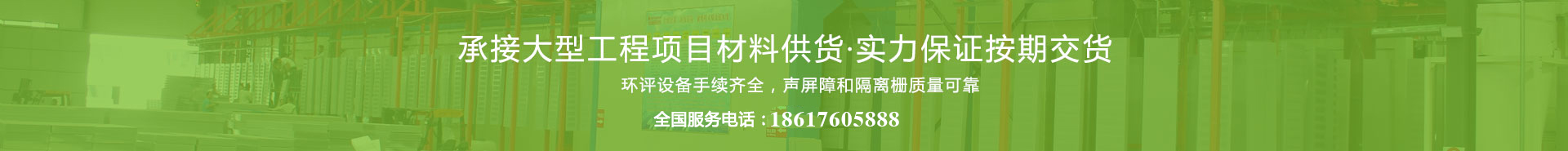 铁路降噪隔音墙 铁路降噪隔音墙